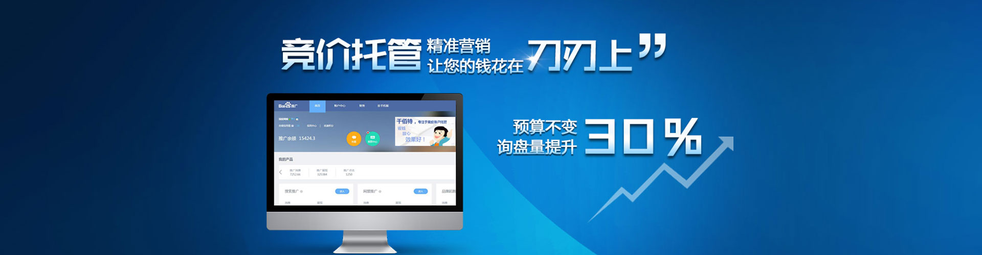 兴海百度竞价排名
