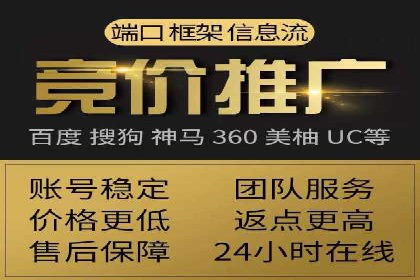 百度信息流广告开户案例：效果显著，转化翻倍