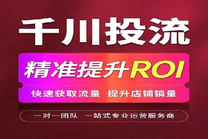 如何在移动端成功投放信息流广告——XX应用实例